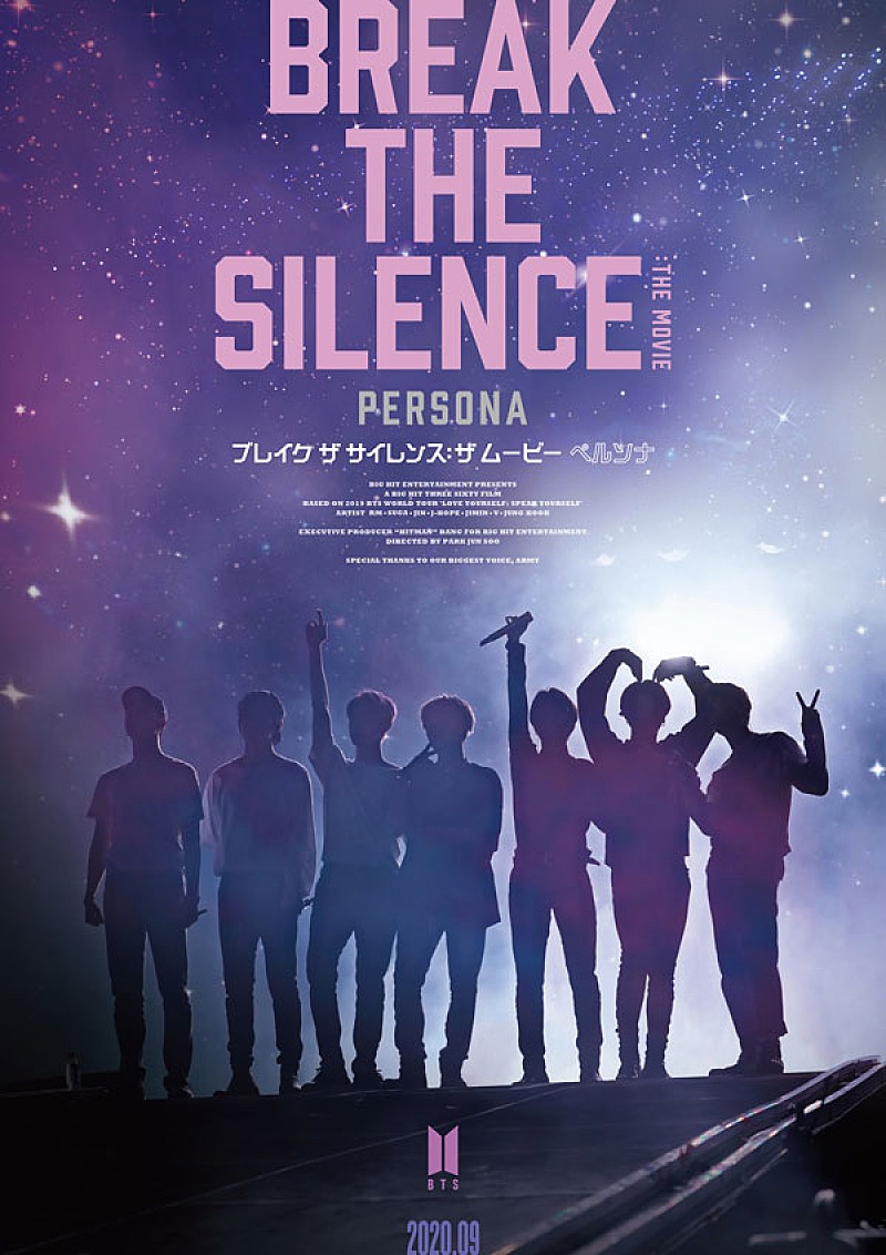 BTSのドキュメンタリー映画が9月公開、ポスタービジュアル解禁 Daily News Billboard JAPAN