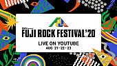 「【FUJI ROCK FESTIVAL &amp;#039;20】YouTubeの特別ライブ番組、各日配信アーティスト発表」1枚目/1