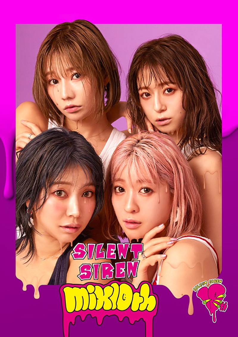 SILENT SIREN「SILENT SIREN、10周年記念AL『mix10th』FC限定盤DVDティザー映像公開」1枚目/4
