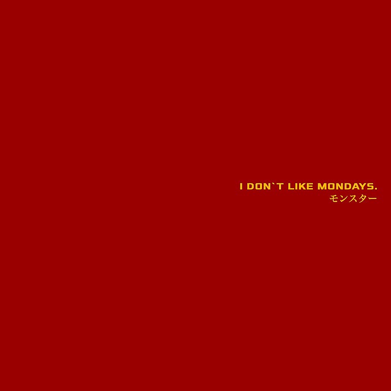 Ｉ　Ｄｏｎ’ｔ　Ｌｉｋｅ　Ｍｏｎｄａｙｓ．「I Don&#039;t Like Mondays.、新曲「モンスター」配信決定」1枚目/2