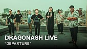 Dragon Ash「Dragon Ash、7人編成ラストライブ生配信決定」1枚目/1