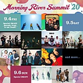 ＧＯＯＤ４ＮＯＴＨＩＮＧ「【リバサミ】にGOOD4NOTHING、Dizzy Sunfist、LAMP IN TERREN、緑黄色社会ら」1枚目/2