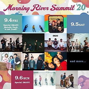 「【リバサミ】にGOOD4NOTHING、Dizzy Sunfist、LAMP IN TERREN、緑黄色社会ら」