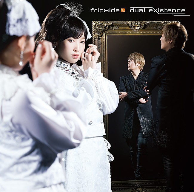 fripSide「」2枚目/4