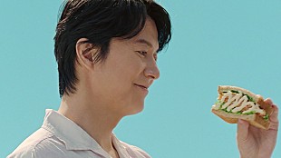「福山雅治、自身出演の『キユーピーハーフ』新CMに楽曲「幸せのサラダ」書き下ろし」