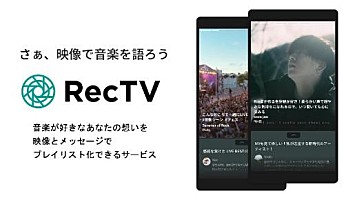 わーすた、メンバーサイン入りポスターが当たるキャンペーンを開始