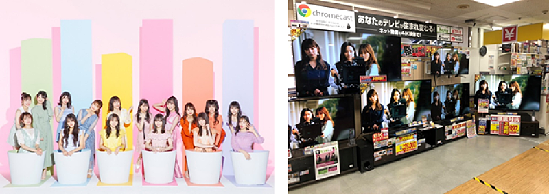 NMB48が全国のジョーシンを店舗ジャック、テレビ売り場で「だってだってだって」MV集中オンエア