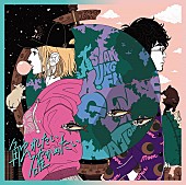 ASIAN KUNG-FU GENERATION「」2枚目/7