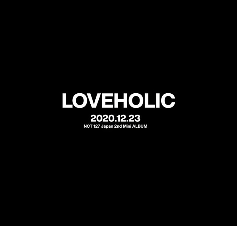 ＮＣＴ　１２７「NCT 127、日本オリジナルAL『LOVEHOLIC』を12月発売」1枚目/1