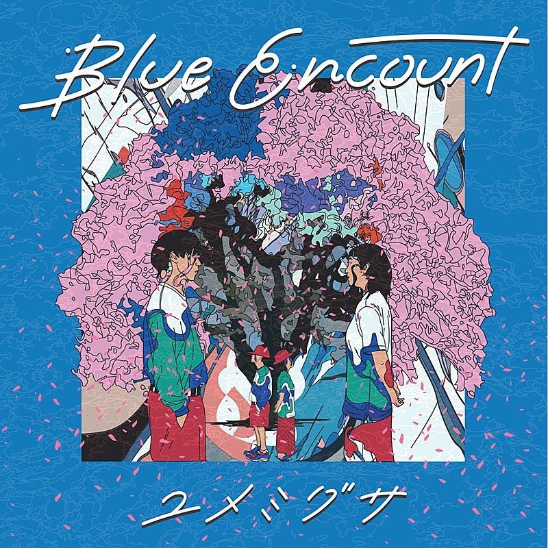 BLUE ENCOUNT、新SG『ユメミグサ』初回生産限定盤特典DVDトレーラー映像公開