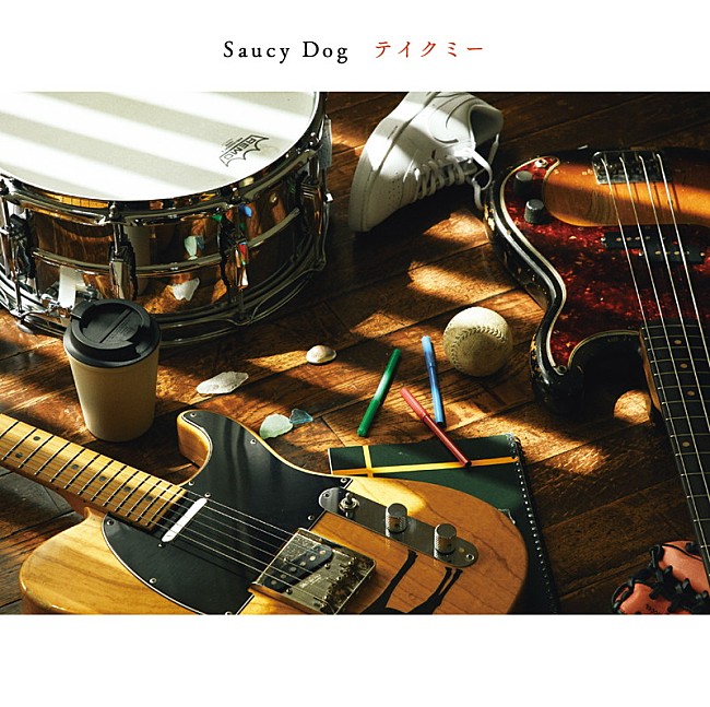 Saucy Dog「」3枚目/3