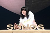 あいみょん「あいみょん『SONGS』に登場、アーティストとしてのポリシーや恋愛観に迫る」1枚目/4