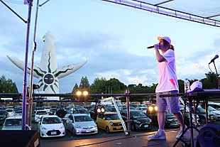 「ビッケブランカ、車の中で音楽ライブを楽しむドライブインコンサートで新曲「ミラージュ」披露」