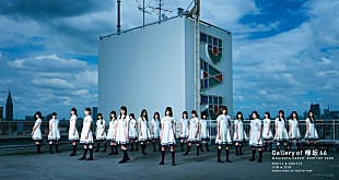 「欅坂46、渋谷PARCOで【Gallery of 欅坂46】未公開集合写真など展示」