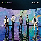 関ジャニ∞「【ビルボード】関ジャニ∞「Re:LIVE」334,392枚を売り上げ初登場総合首位」1枚目/1