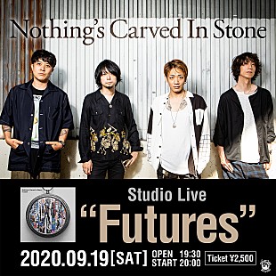「Nothing’s Carved In Stone、アルバムリリース記念配信ライブを開催」