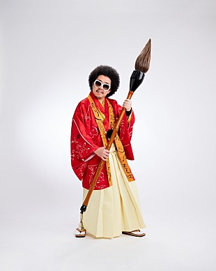 「レキシが公式YouTubeチャンネル開設、『映画クレしん』主題歌の「ギガアイシテル」トレーラー映像公開」