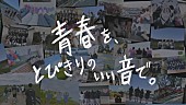 スカイピース「」3枚目/8