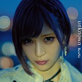 ReoNa「ReoNa、アルバム『unknown』ジャケ写＆ニュービジュアル公開」1枚目/4