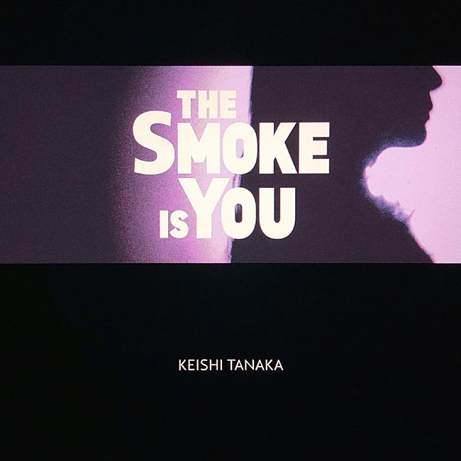 Keishi Tanaka「Keishi Tanaka、Kan Sanoとの共作「The Smoke Is You」7インチアナログ盤リリース決定」1枚目/4