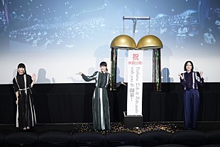 「Perfume、オンライン舞台挨拶付き前夜祭イベントで大ヒット祈願「最高の2020年を楽しみましょう！」」