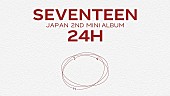 SEVENTEEN「」2枚目/2