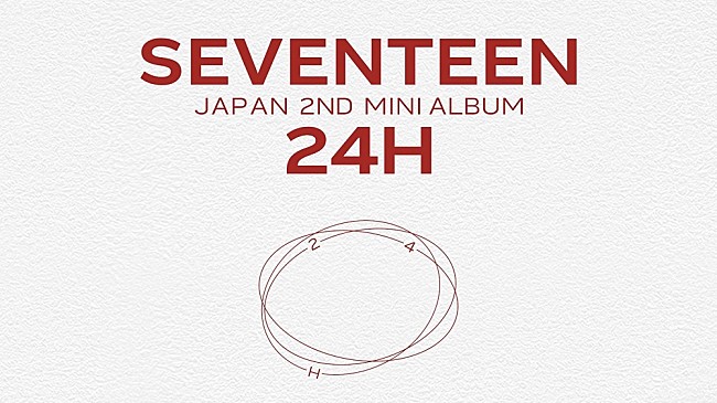 SEVENTEEN「」2枚目/2