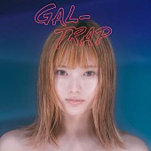 安斉かれん「安斉かれん、ニューデジタルシングル「GAL-TRAP」のすっぴん風メイクのジャケット写真公開」1枚目/1