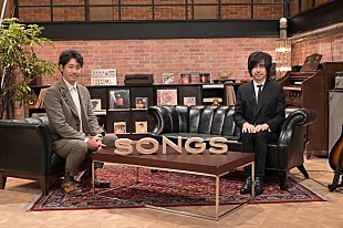 「宮本浩次と大泉洋が歌謡曲を語る、NHK『SONGS』放送」