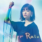 三阪咲「三阪咲の2nd EP『After Rain』詳細発表、“オリジナル手書き歌詞カード”が先着予約購入者特典に」1枚目/1