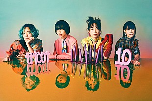 「tricot、10月に活動10周年の集大成となるニュー・アルバム『10』リリース」