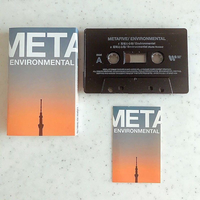 Metafive – Meta アナログレコード LP - レコード