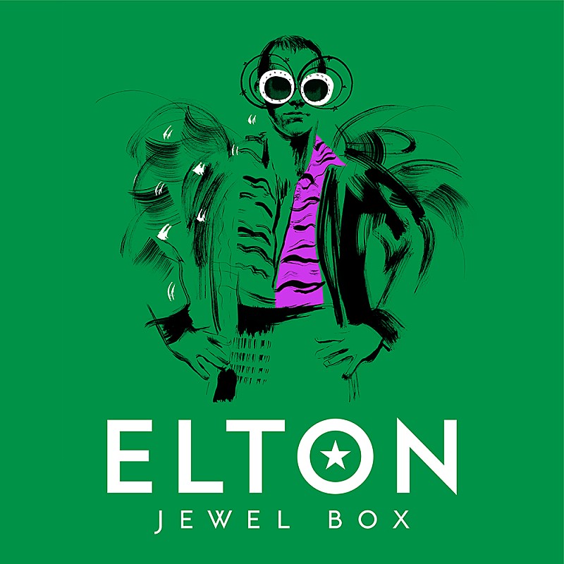 エルトン・ジョン「エルトン・ジョン、未発表曲含む全148曲を収めた豪華ボックス・セットをリリースへ」1枚目/4
