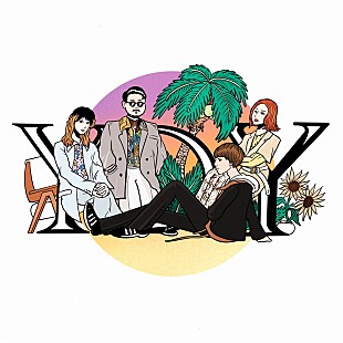 「ゲスの極み乙女。、ちゃんMARIがメインボーカルの新曲「YDY」配信リリース」