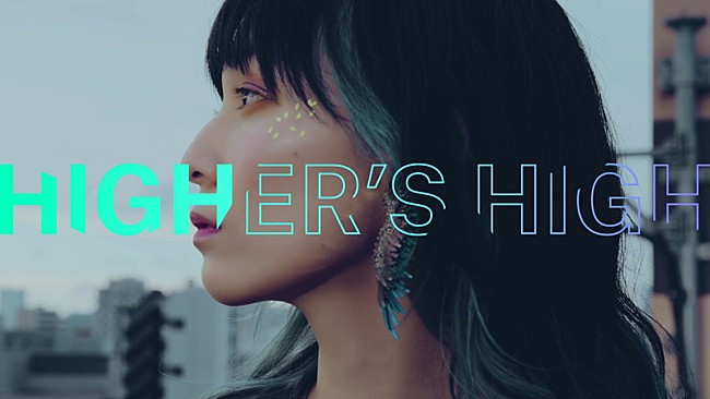 ナナヲアカリ「ナナヲアカリ、新曲「Higher&#039;s High」先行配信＆プレミア公開決定」1枚目/5