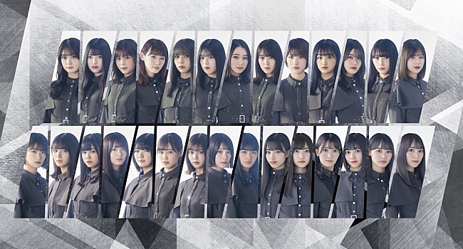 「欅坂46、新グループ名が櫻坂46に決定」1枚目/3