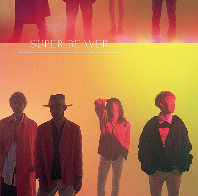 SUPER BEAVER「」2枚目/4