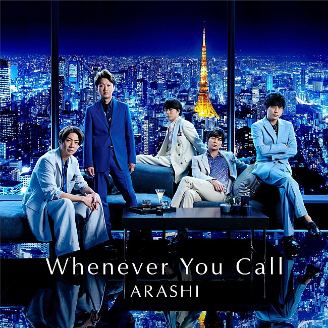 嵐「【ビルボード】嵐「Whenever You Call」がDLソング堂々の首位、Mr.Children新曲が2位に続く」1枚目/1