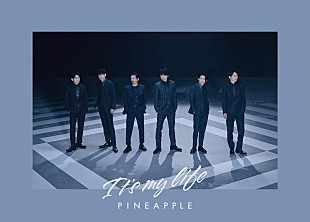 「【先ヨミ】V6『It's my life / PINEAPPLE』8.8万枚で現在シングル首位」