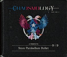 9mm Parabellum Bullet、トリビュートアルバムに参加したa flood of