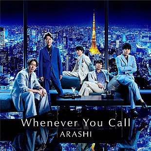 「【先ヨミ・デジタル】嵐「Whenever You Call」が現在DLソング首位、DISH//「猫」初のトップ10入りなるか？」