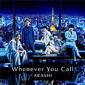 嵐「【ビルボード HOT BUZZ SONG】嵐「Whenever You Call」が初登場首位　Mr.Children 「turn over?」が続く」1枚目/1