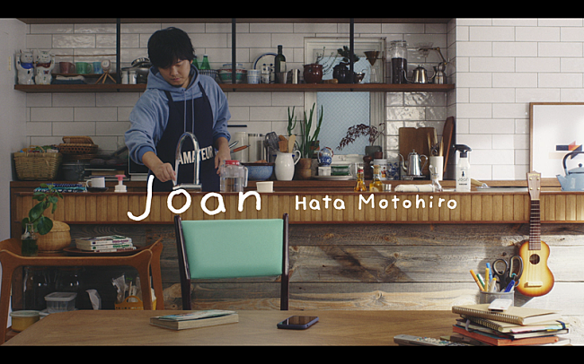 秦基博「秦 基博、特製チャーハンを作るMV「Joan」＆レシピ公開」1枚目/2