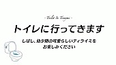 ナオト・インティライミ「」4枚目/5