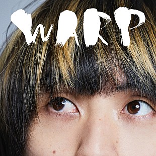 「tricot、10/21発売の新ALから「WARP」の緊急先行配信スタート」