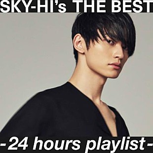 「SKY-HIのプレイリスト「SKY-HI's THE BEST -24hours playlist-」公開」