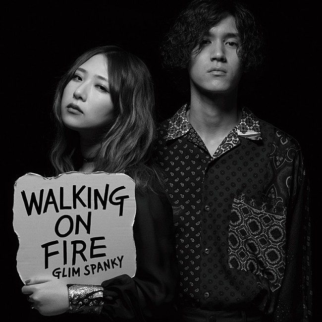 GLIM SPANKY「GLIM SPANKY、映画『実りゆく』とコラボした「By Myself Again」MV公開」1枚目/2