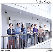 Hey! Say! JUMP「【先ヨミ】Hey! Say! JUMP『Your Song』18万枚で現在シングル首位 続く22/7が過去最高のスタートダッシュ」1枚目/1