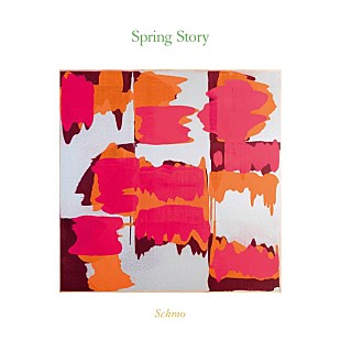 「オーストラリアの才人ハリー・ホーネン、13年ぶりの新作を新プロジェクトSchmoとして発表」