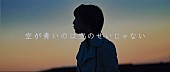 ReoNa「ReoNa、AL『unknown』全曲試聴リリックビデオ＆商品見本画像公開」1枚目/5